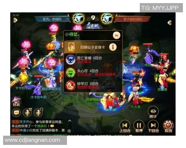 德岛漩涡与町田泽维的对决分析与未来走势预测