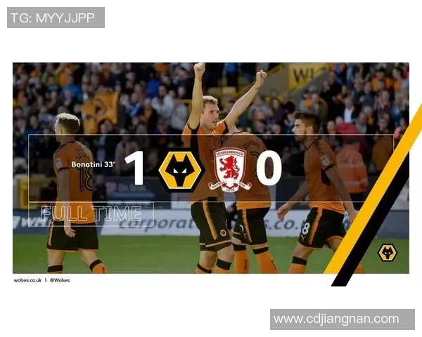 狼队与米德尔斯堡对决分析及比赛前瞻全面解读